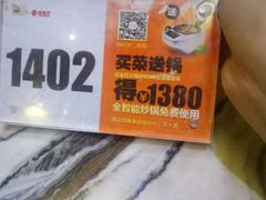 -金百万烤鸭店(马甸店)