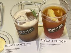 -村口大树(长乐路店)