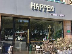 -HAPPEN(江川东路店)
