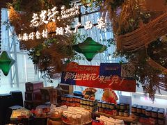 -桂小厨广西菜(万象城店)