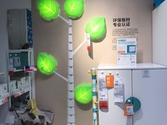 -IKEA宜家家居(南京商场)