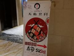 -天津津利华酒店