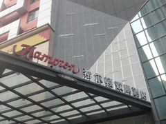 门头-黄河美华酒店(兰州高铁西站七里河黄河大桥店)