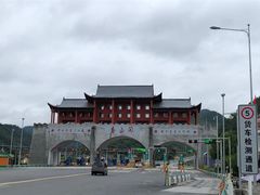 -娄山关景区