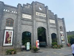 -安仁古镇