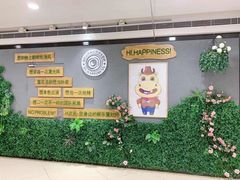 -H次元沉浸剧情密室(街道口店)