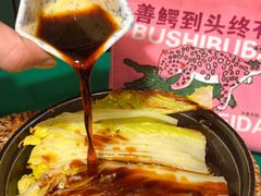 -堂屋糖水店(愚园店)