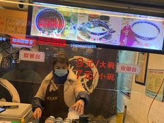 -鞠氏黑芝麻糊(水塔店)