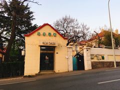 -华春餐馆(鱼山路店)