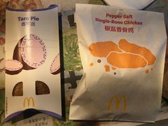 -麦当劳(哈西万达店)