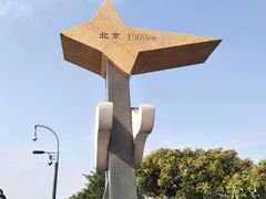 -广州市白云山风景名胜区
