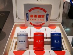 -喜茶(深圳丰盛町店)