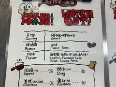 -虎伢Fuuya!咖啡煎饼(陆家嘴波特营店)