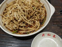 烫干丝-共和春(甘泉路店)