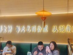 -寻乡迹· 湖南家宴(竹坑店)
