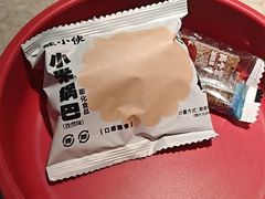 -蛙小侠(古镇大信新都汇店)