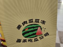 -喜茶(南昌王府井店)