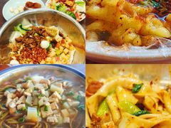 -爱骅裤带面馆(东木头市店)