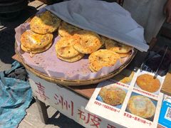 -杨顺宝喜洲粑粑