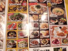 菜单-牛カツ京都勝牛(河原町蛸薬師店)