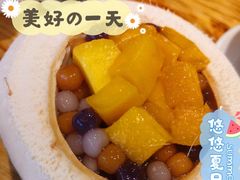 小芋圆椰汁椰子冻-广德记·椰子冻手制甜品(福田总店)