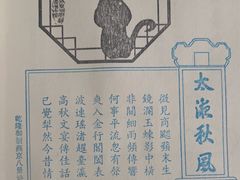 -北京石刻艺术博物馆(五塔寺)