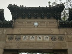 -灵谷景区