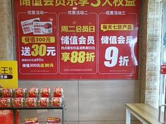 -味多美蛋糕(西大望路店)