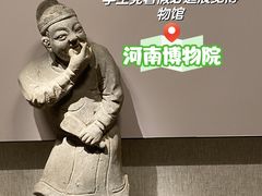 -河南博物院