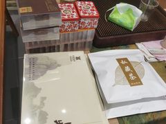 -厦门老字号·旷野茶叶(茶厂直营中山路店)