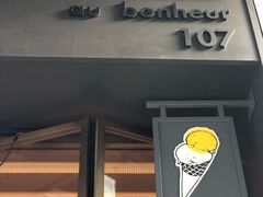 门面-Luneurs(幸福里店)