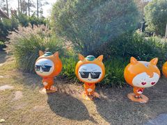 -上海长兴岛郊野公园