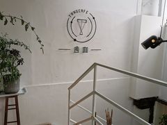 -喵屿·大理花园猫咖