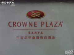 LOGO-三亚亚龙湾雅高美爵酒店
