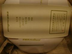 草莓夹心抹茶巧克力-好利来(曲江龙湖店)