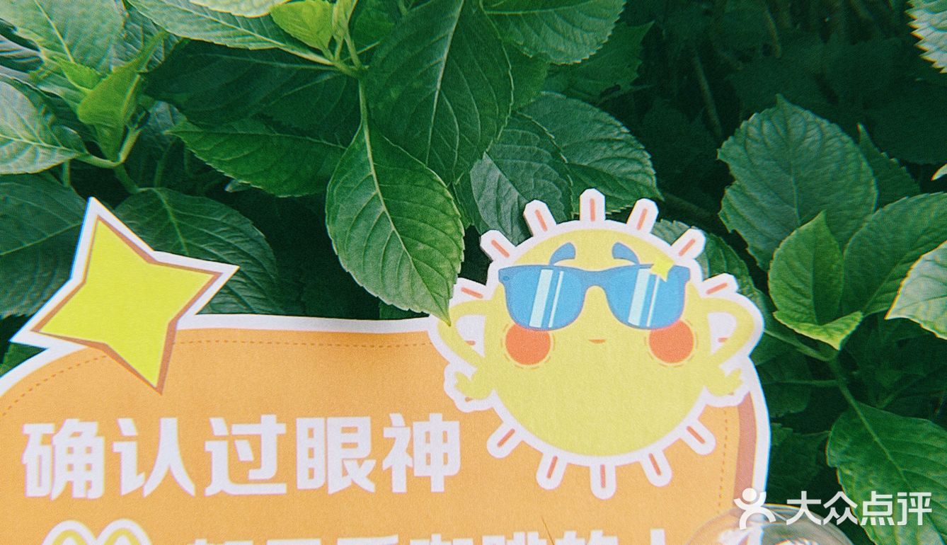 麦咖啡上新啦🌊“一起看海”限定海盐焦糖系列