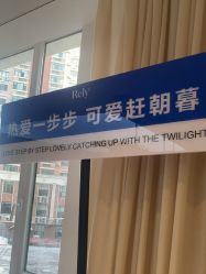 -哈尔滨瑞丽医疗美容医院