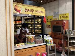 门面-粒上皇(大华二路店)