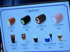 -the Roll'ING手作瑞士卷专门店(卓悦中心店)