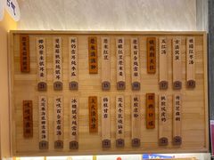 -炖物24章·顺时轻养茶(黄龙店)