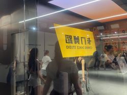 -卡门舞蹈