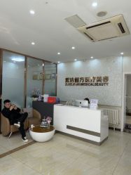 -紫洁俪方（北京）医疗美容
