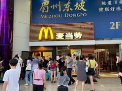 -麦当劳(祈年大街店)