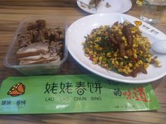 -合合春饼·酱骨·东北菜(潘家园店)