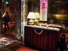 -金轩中餐厅 Jin Xuan(浦东丽思卡尔顿酒店)