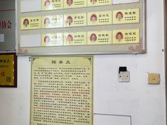-叶氏水木堂盲人医疗按摩所