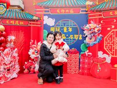 -亲育代幼儿园