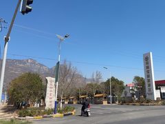 -河南宝泉旅游区