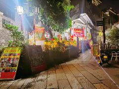-黄埔古港