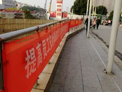 -老妈米线(港龙店)